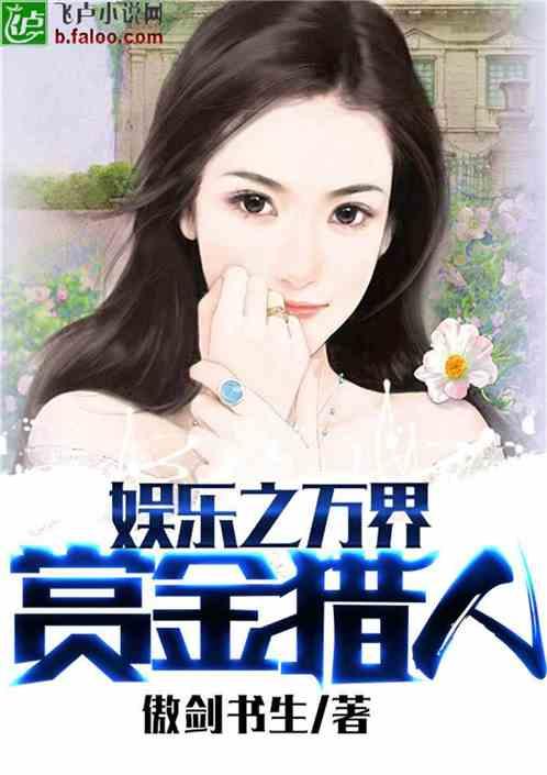 娱乐吃瓜酱画饼小说,小说中的奇幻饼谱