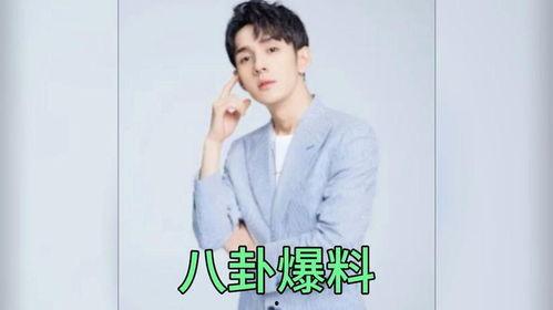 娱乐圈吃瓜爆料歌手